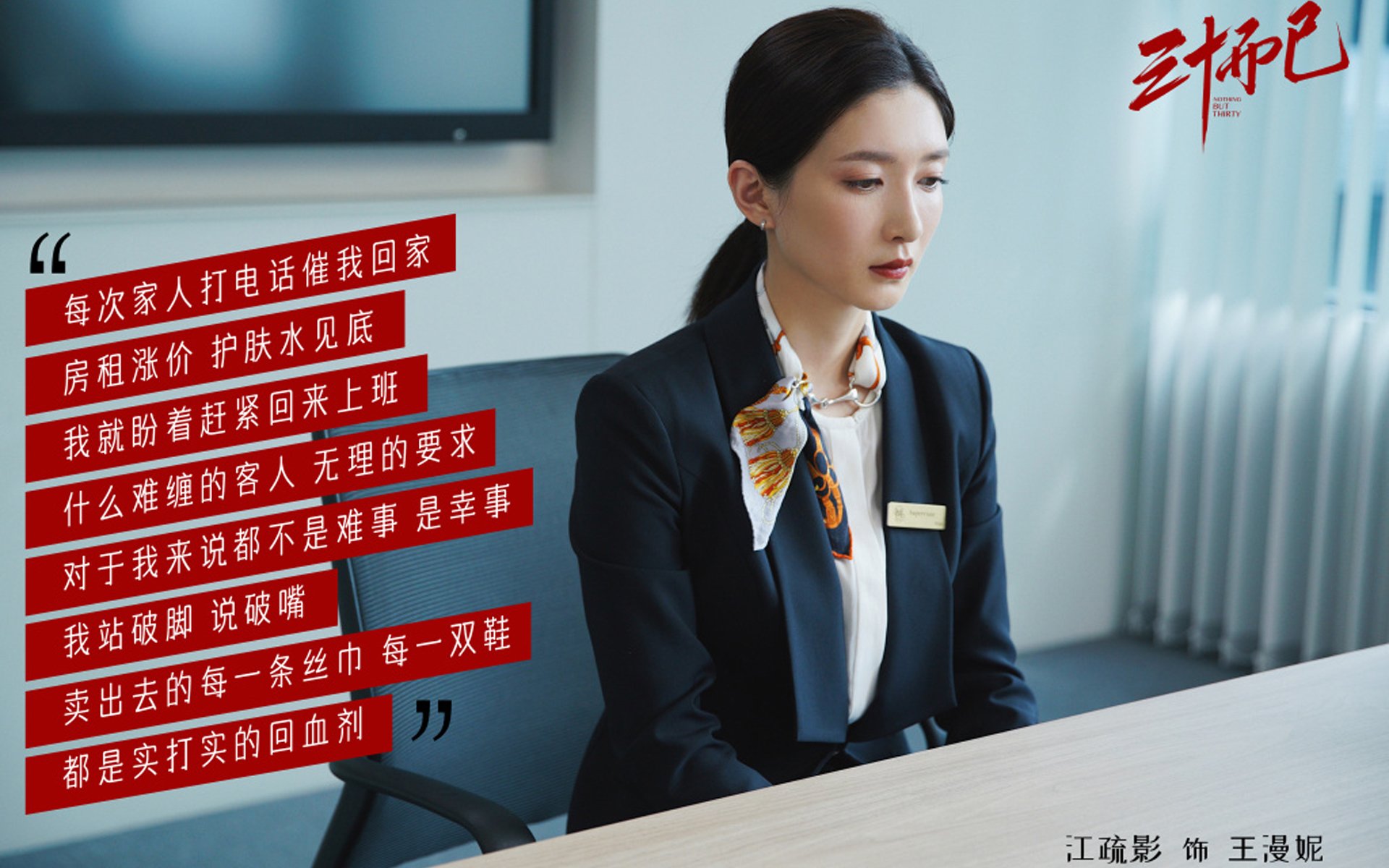 【“快允许”规则实测】缩短比赛时间对球队策略的深远影响